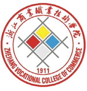 浙江商业职业技术学院成教logo