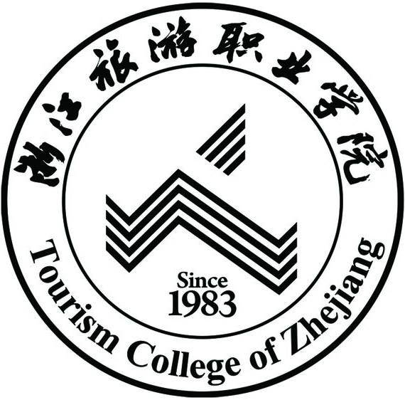 浙江旅游职业学院成教logo
