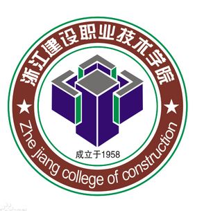 浙江建设职业技术学院成教logo