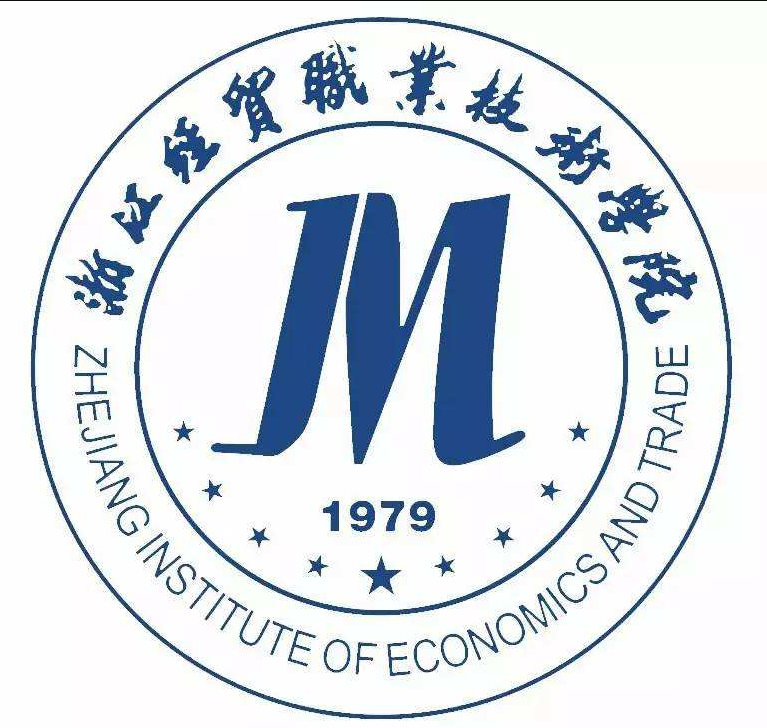 浙江经贸易职业技术学院成教logo